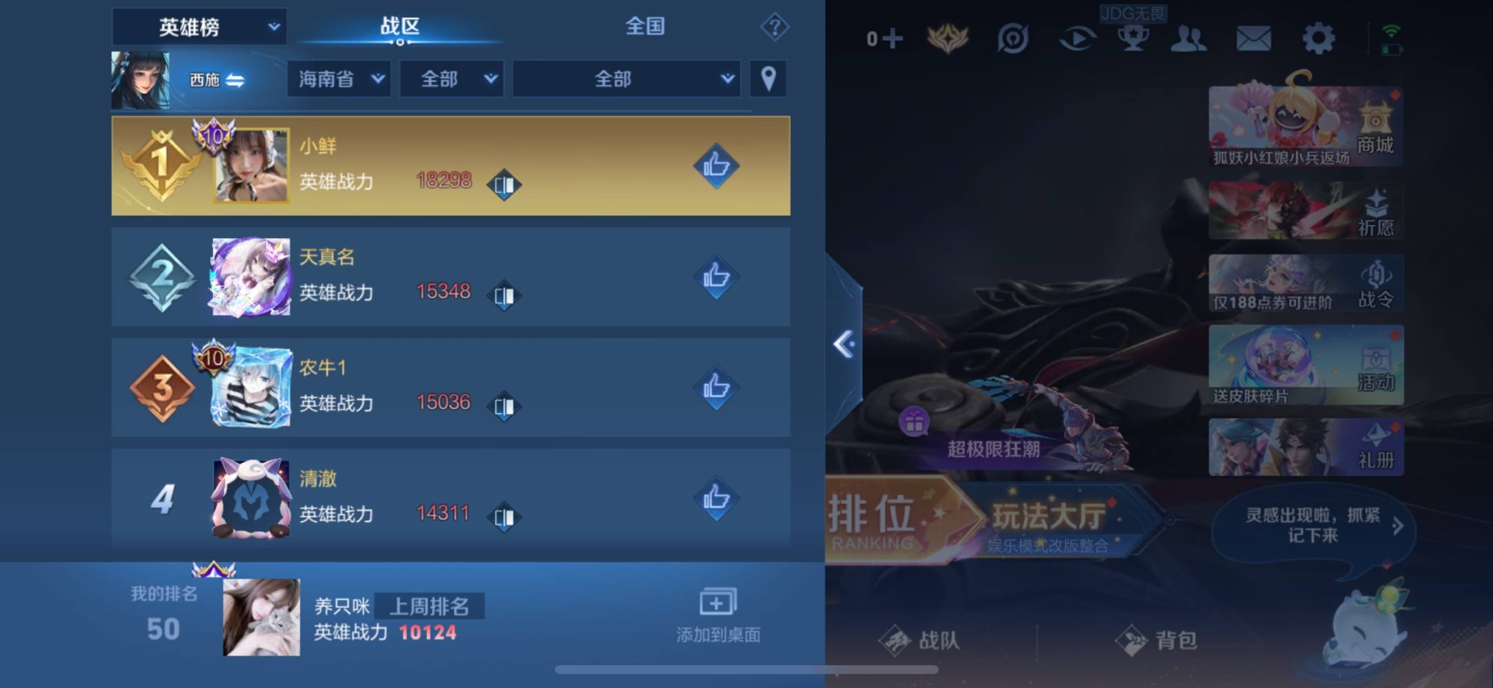 喜欢雨天.发布的第8张图片