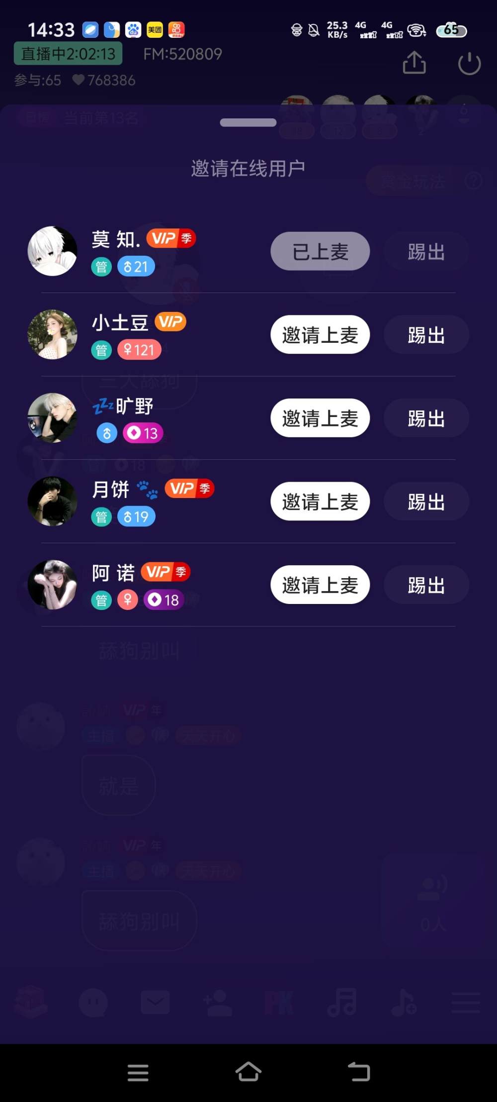 訫姌发布的第1张图片