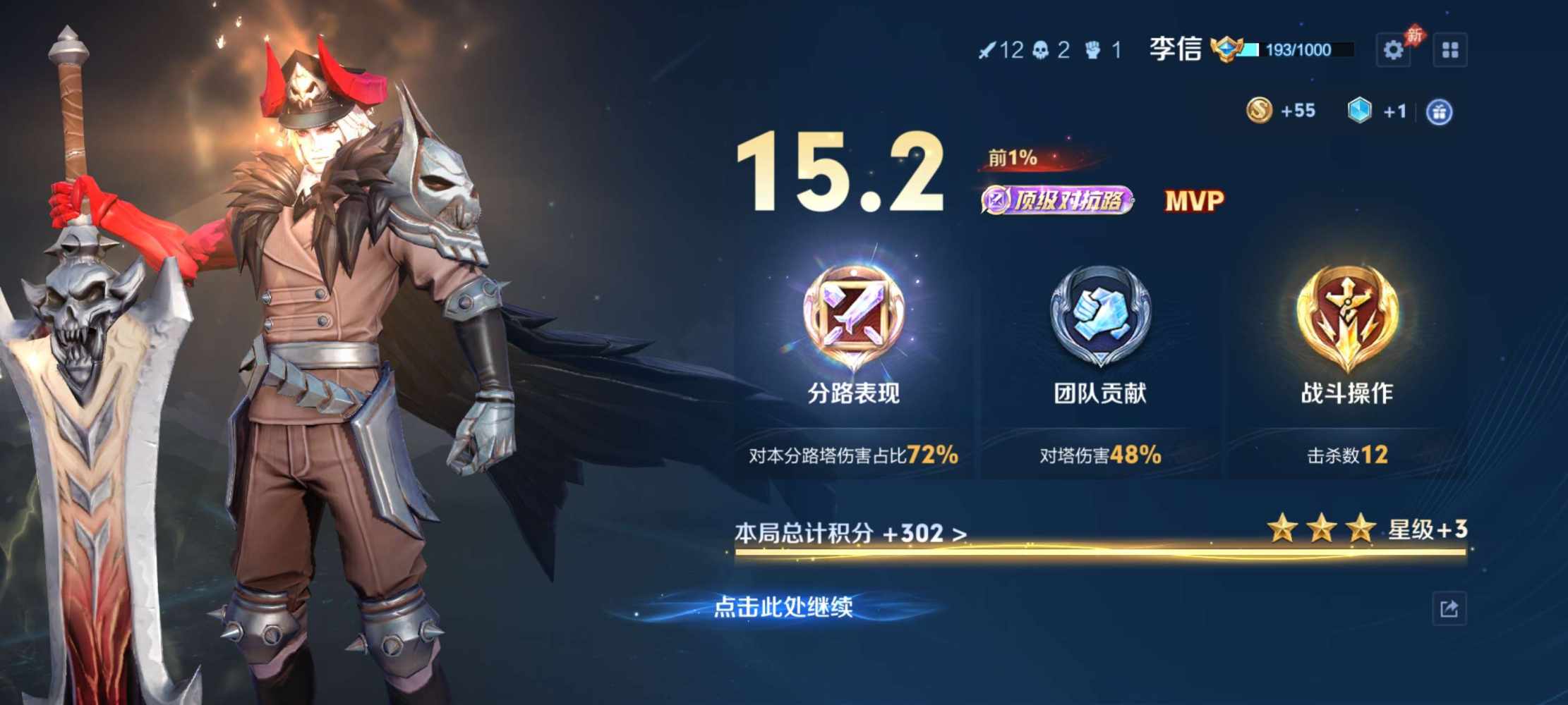 知晏发布的第1张图片