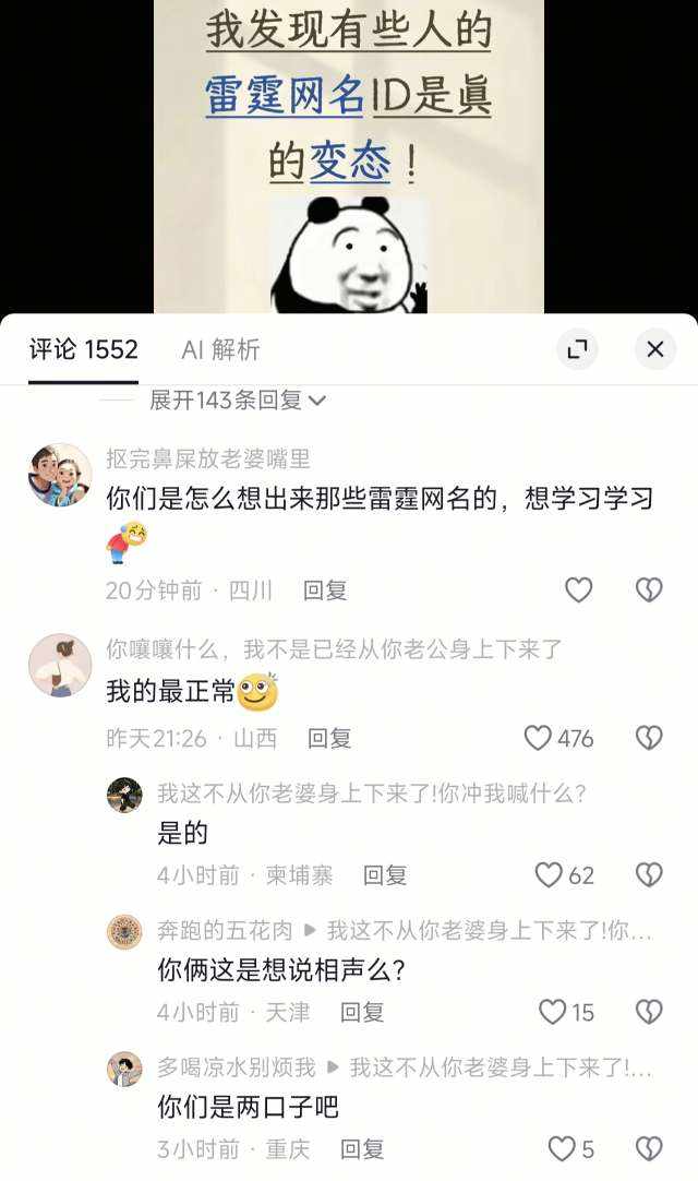 远  山发布的第1张图片