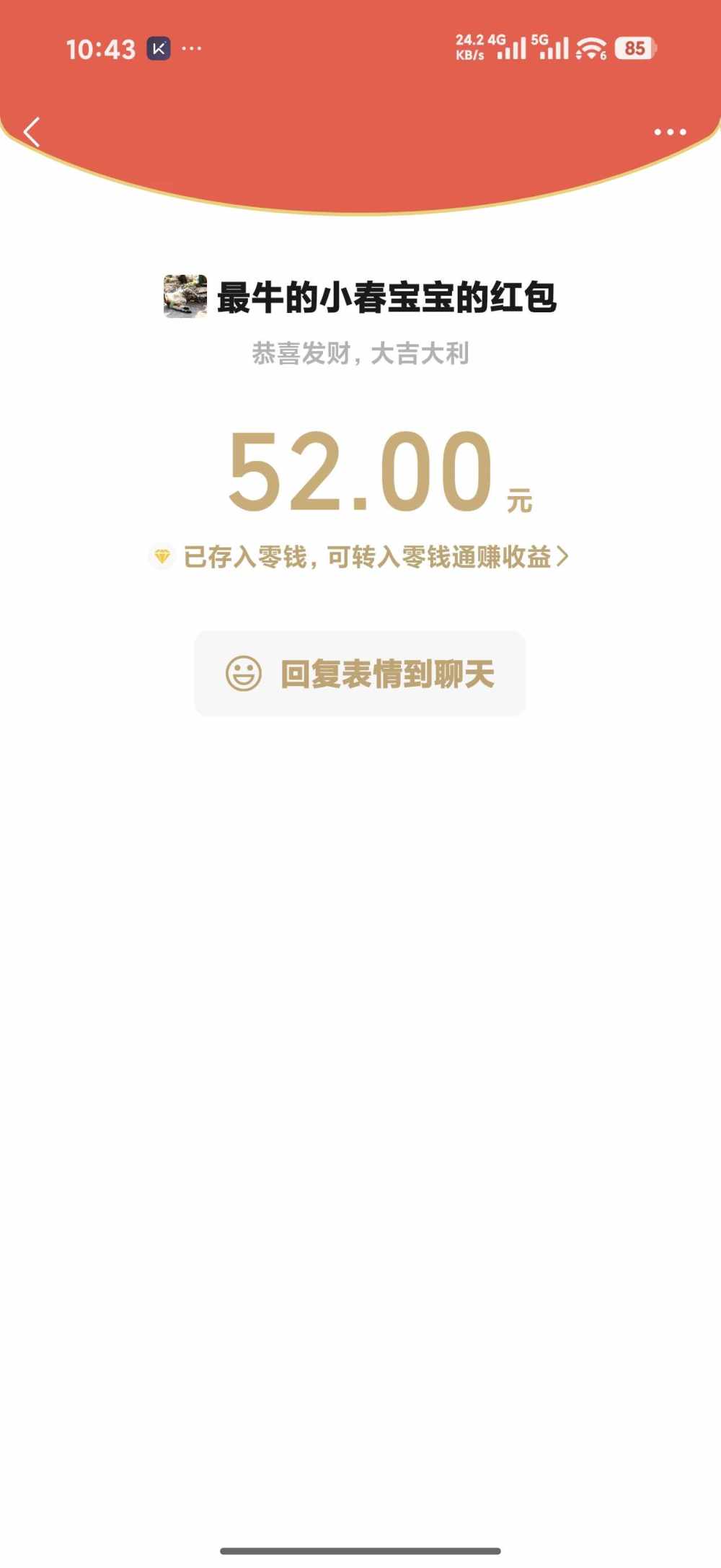王歆发布的第1张图片