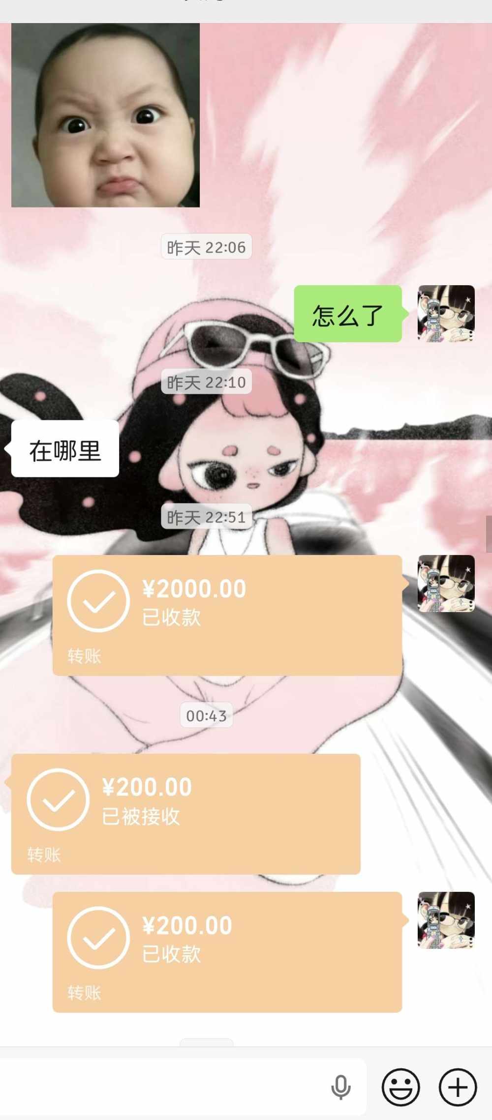 屁淘发布的第1张图片