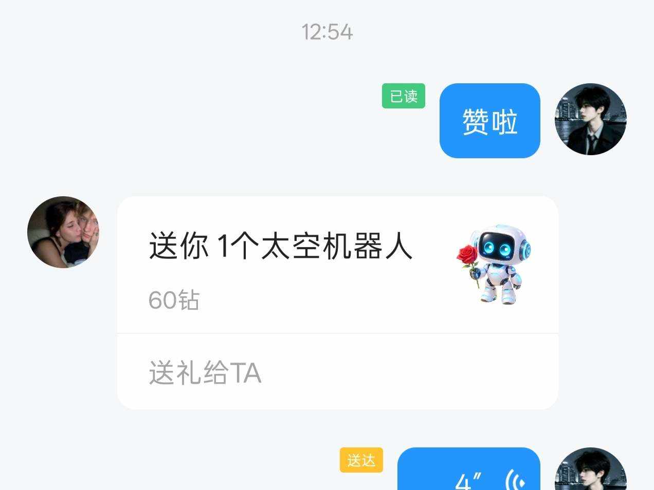 我在草丛看戏发布的第1张图片