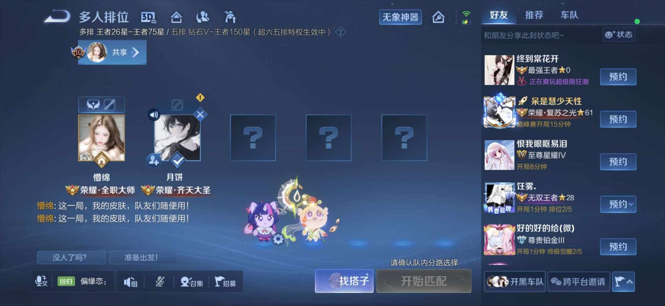 躺平.发布的第1张图片