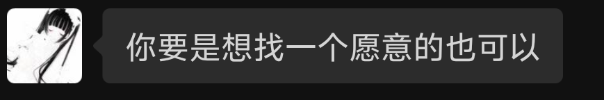温叙白发布的第2张图片