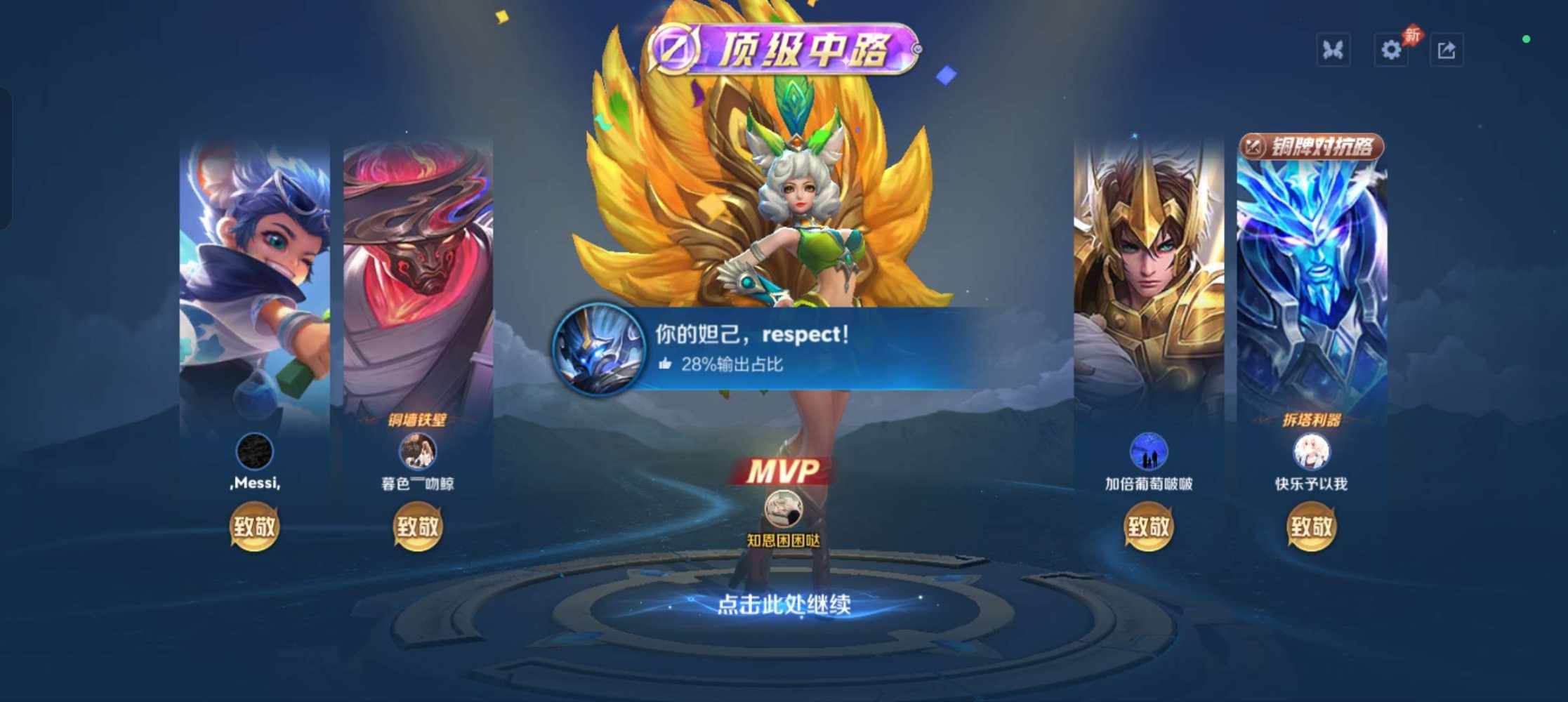 知恩🅥心语发布的第1张图片