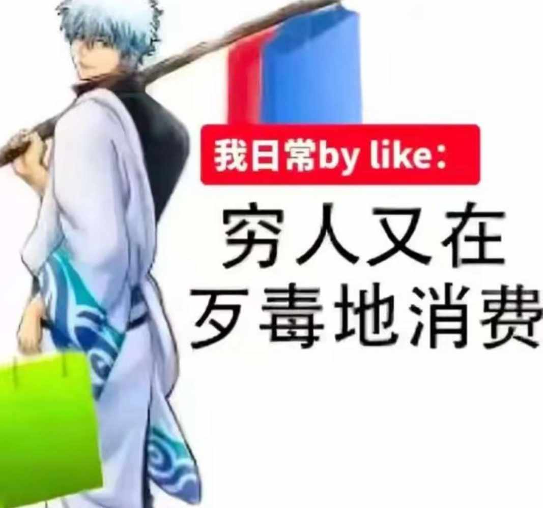 少一点天份发布的第1张图片