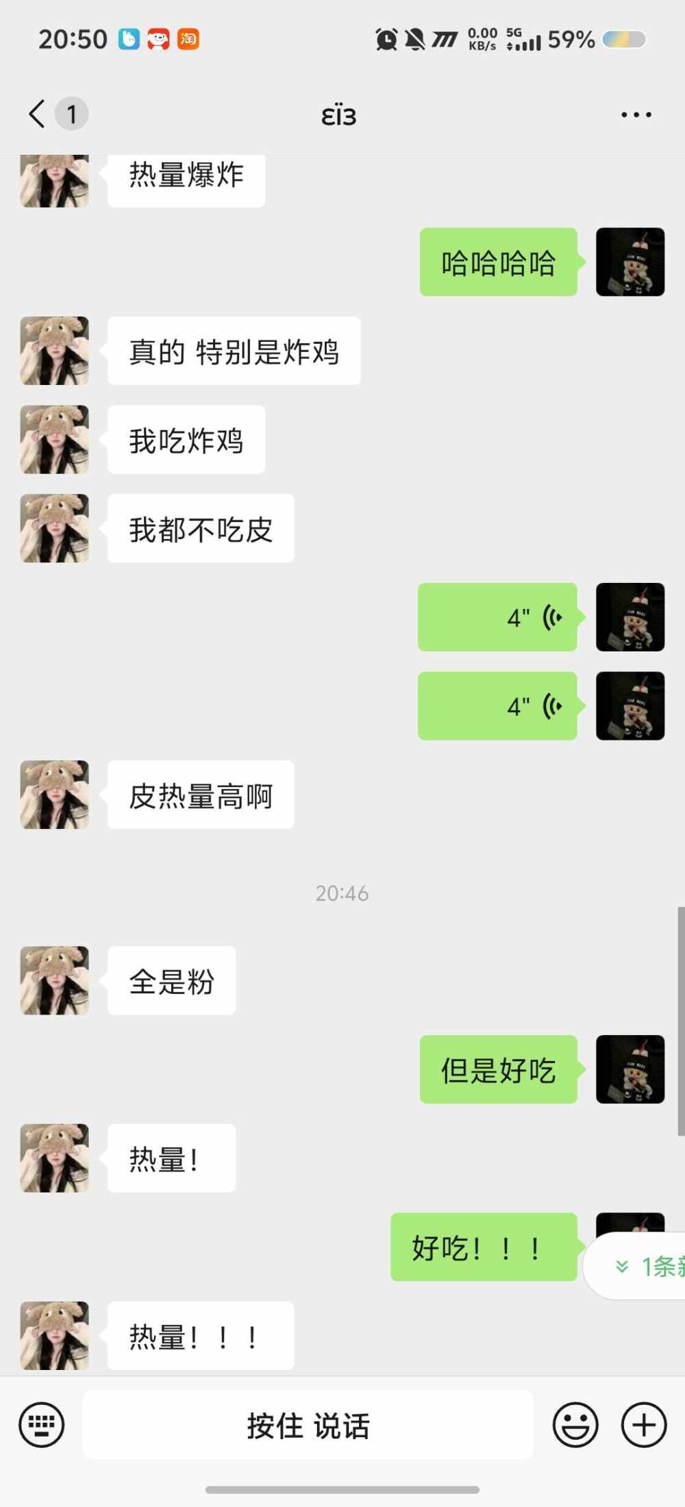 Overdose.发布的第1张图片