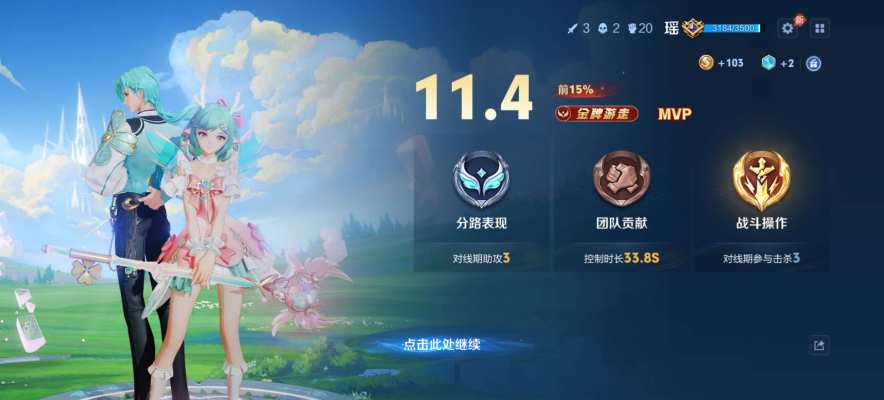 王者荣耀服务图片1