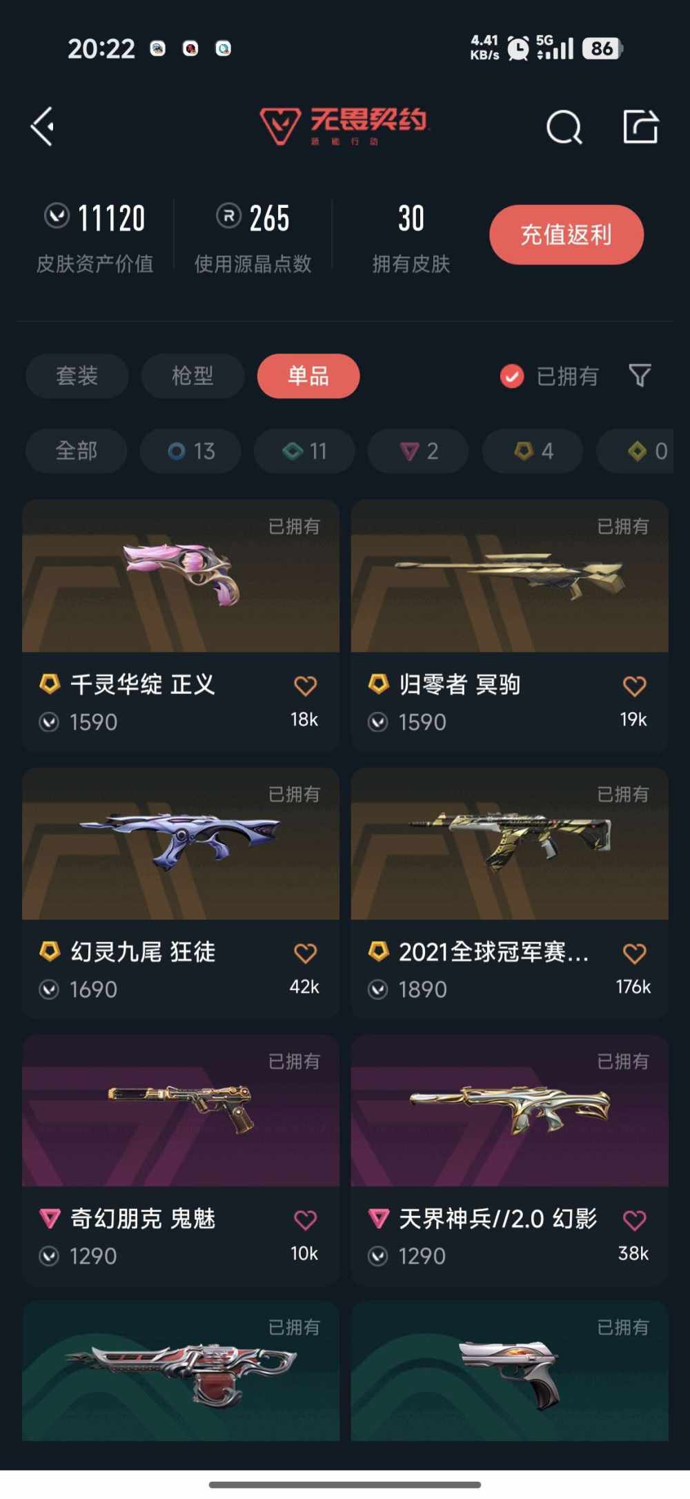 哈基人发布的第2张图片