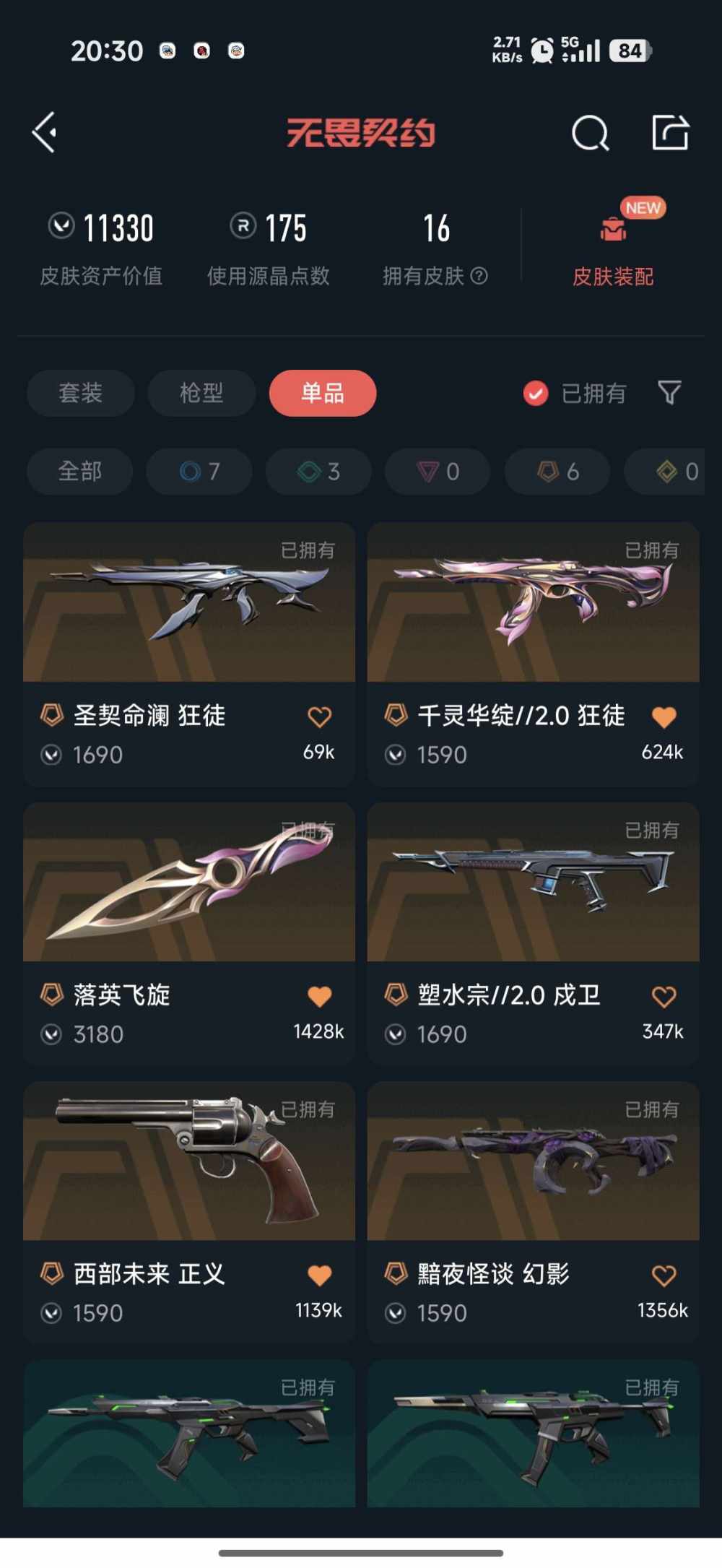 哈基人发布的第3张图片