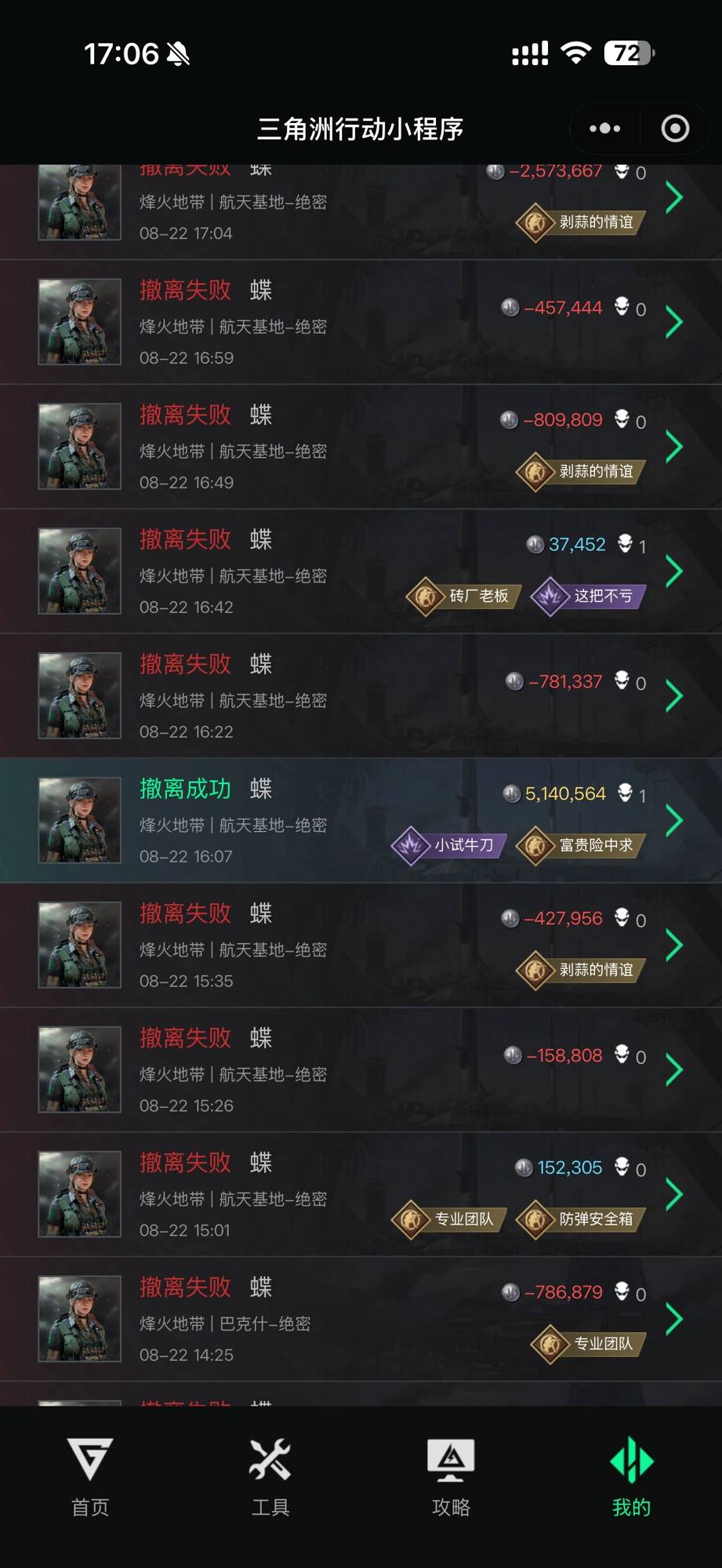 阿 诺发布的第1张图片