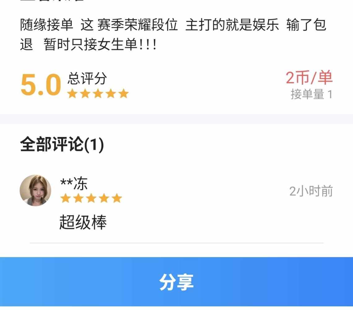 温以凡..发布的第1张图片