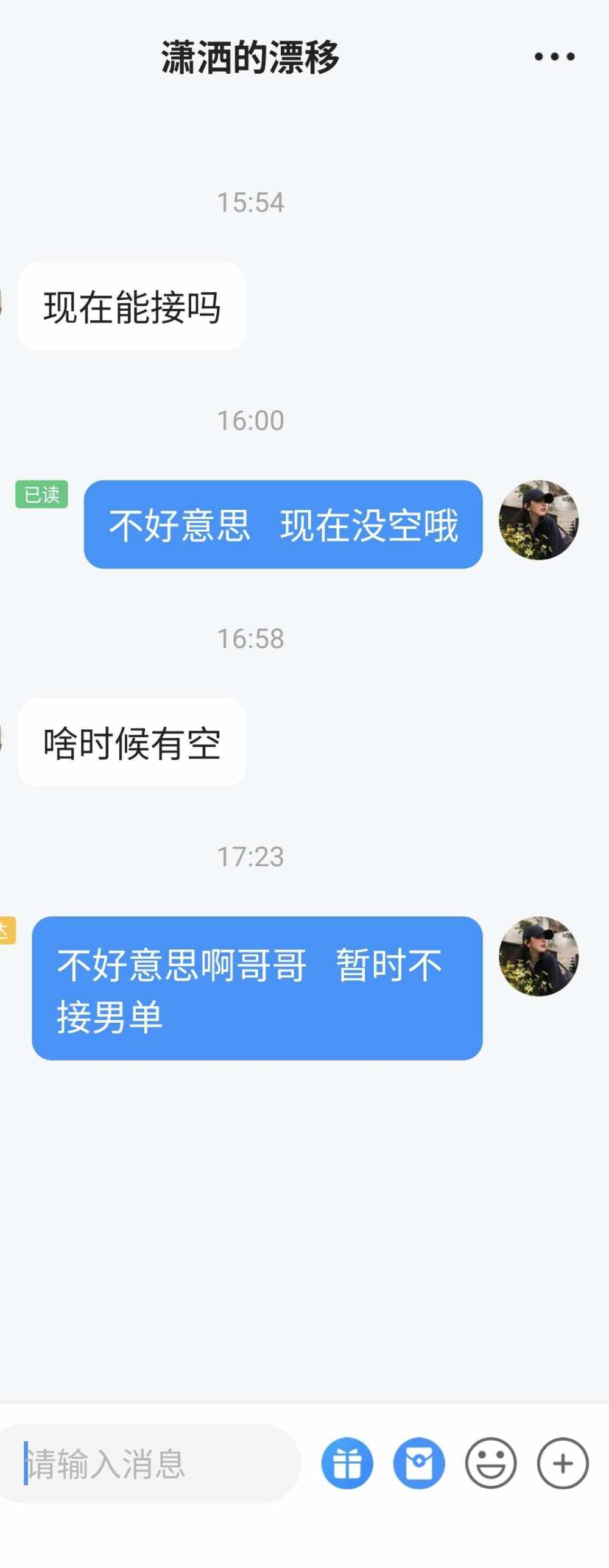 温以凡..发布的第2张图片