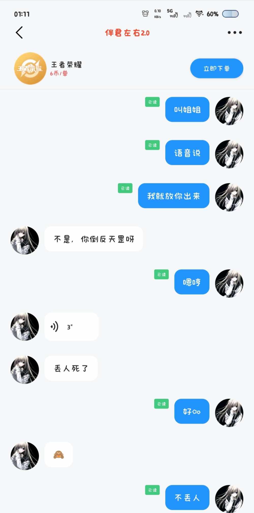 缘浅淡发布的第1张图片