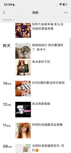 小纸包（绿团）发布的第1张图片