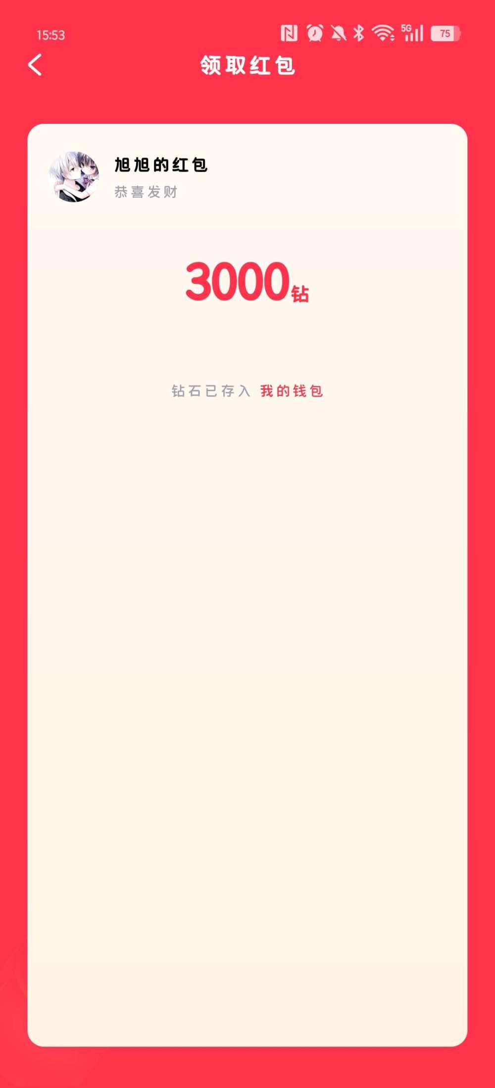 胡涂涂涂涂发布的第3张图片