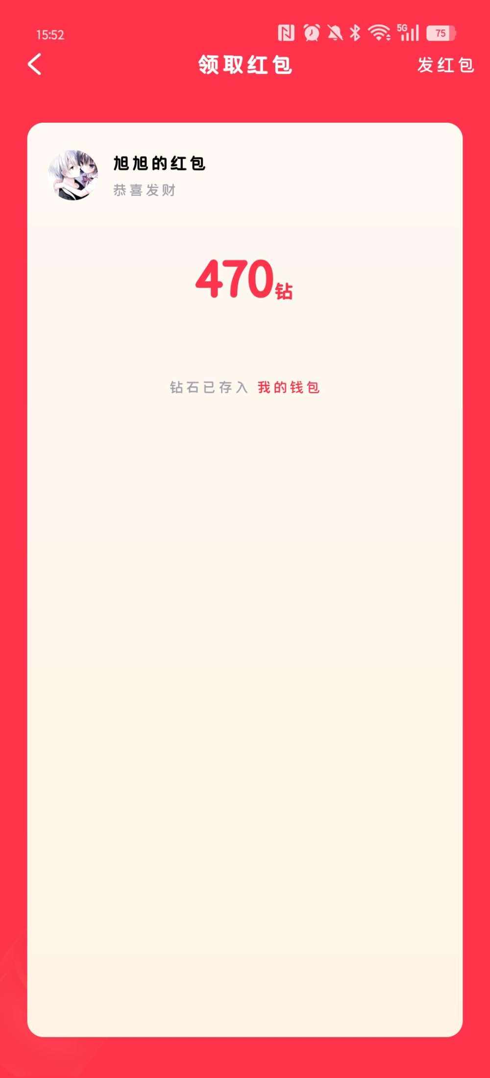 胡涂涂涂涂发布的第4张图片