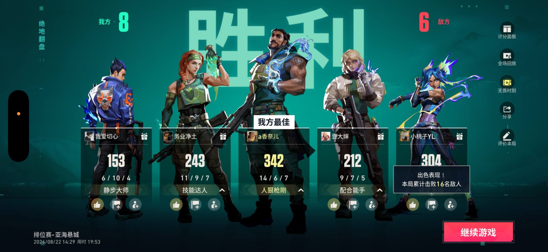 a香奈儿发布的第1张图片