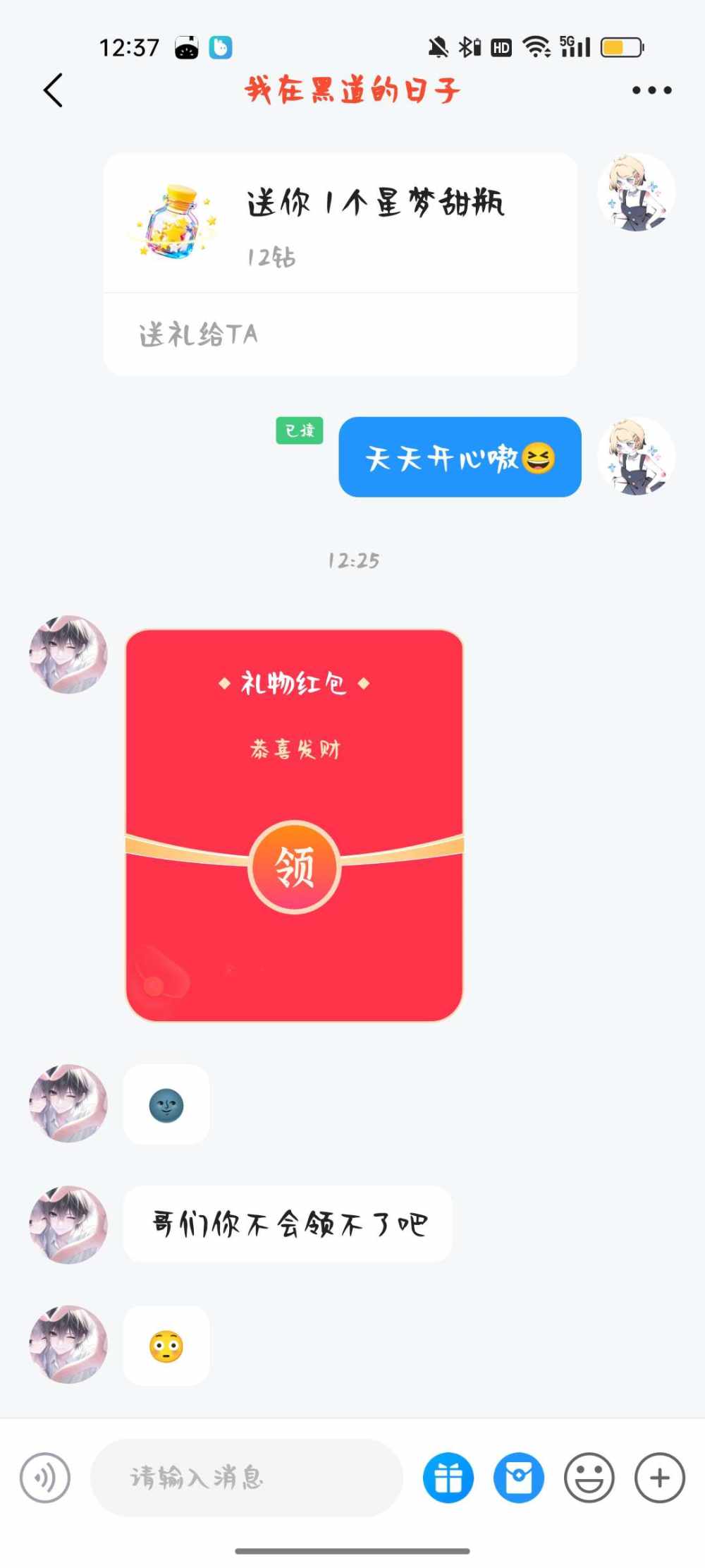 季椿琳（代发）发布的第1张图片