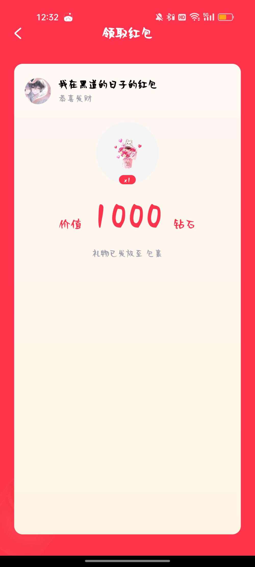 季椿琳（代发）发布的第3张图片