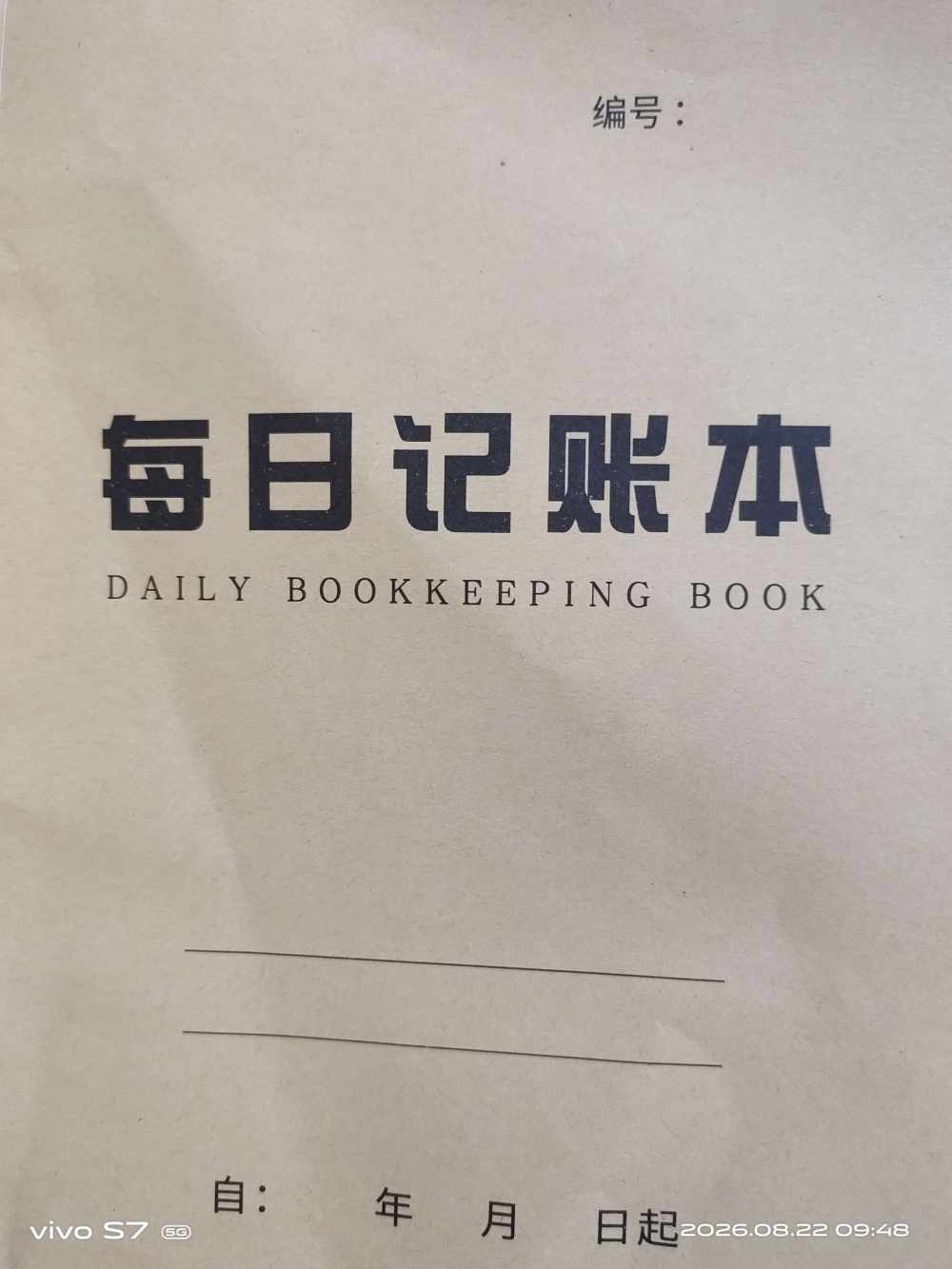真心话大冒险图片1