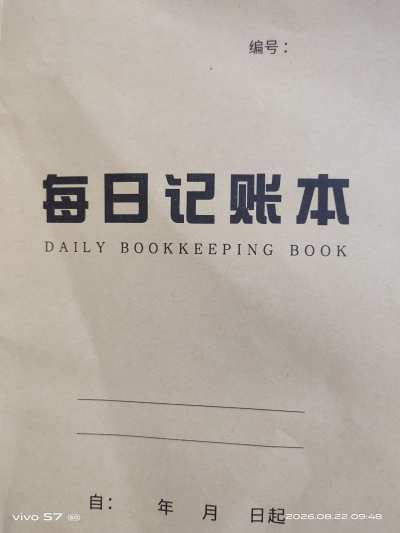 真心话大冒险服务图片1