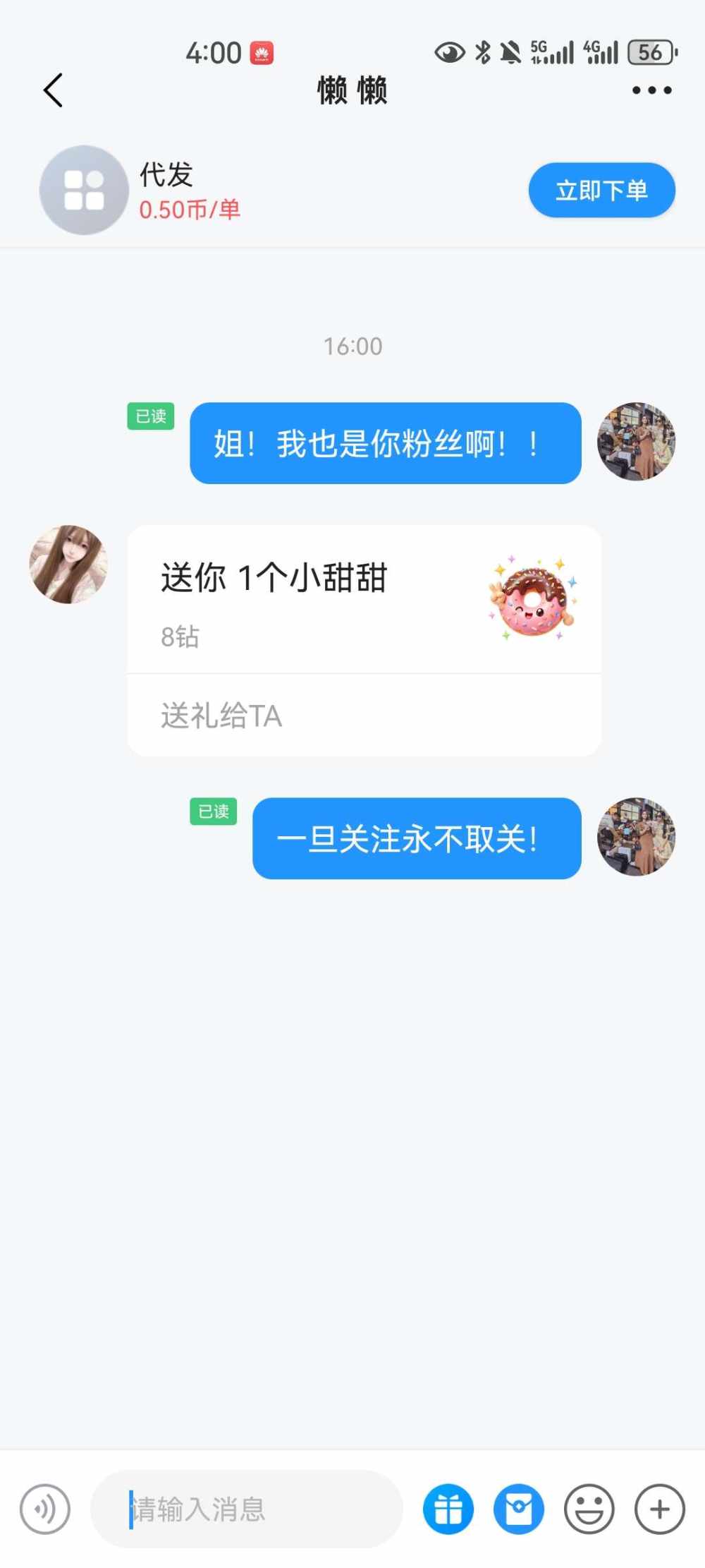 小超越.发布的第1张图片