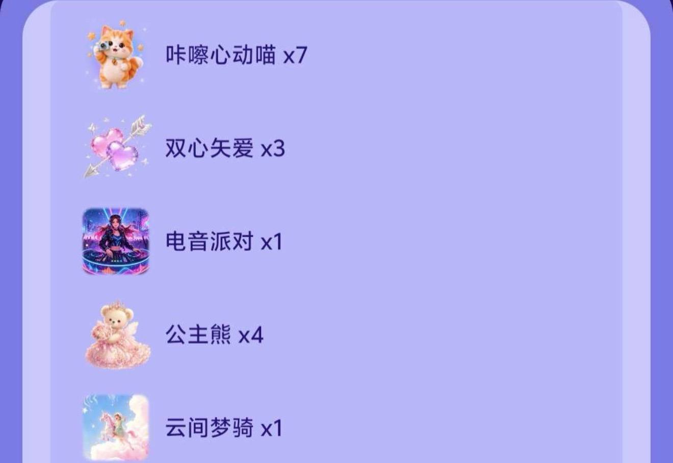 萌萌叶发布的第1张图片