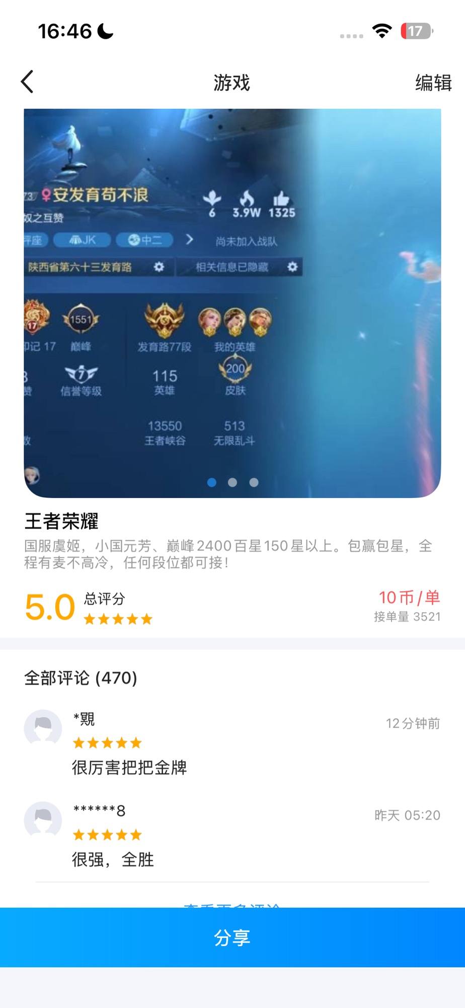 志文。发布的第1张图片