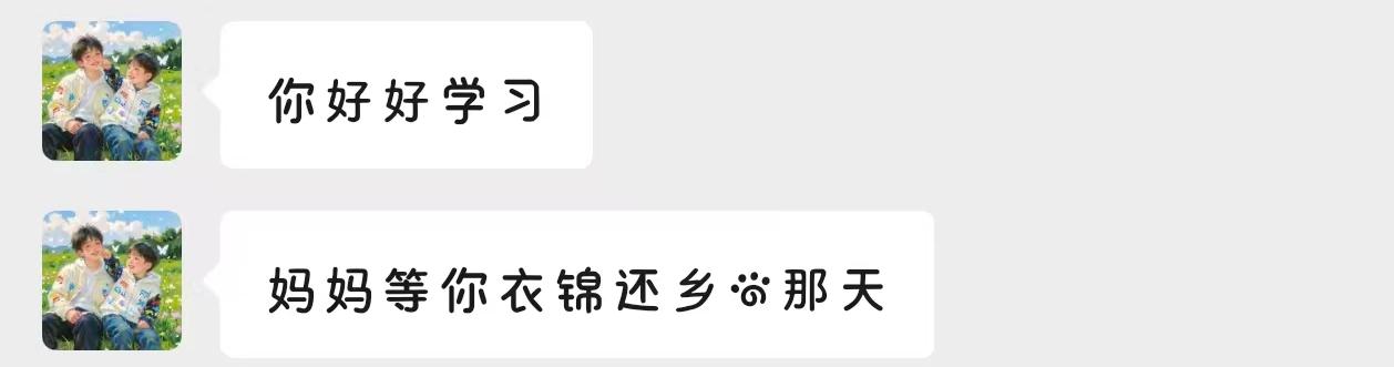 希望小菁一直开心发布的第1张图片