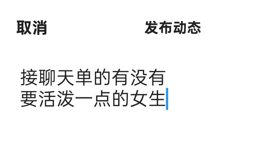 看心情随机送单发布的第1张图片