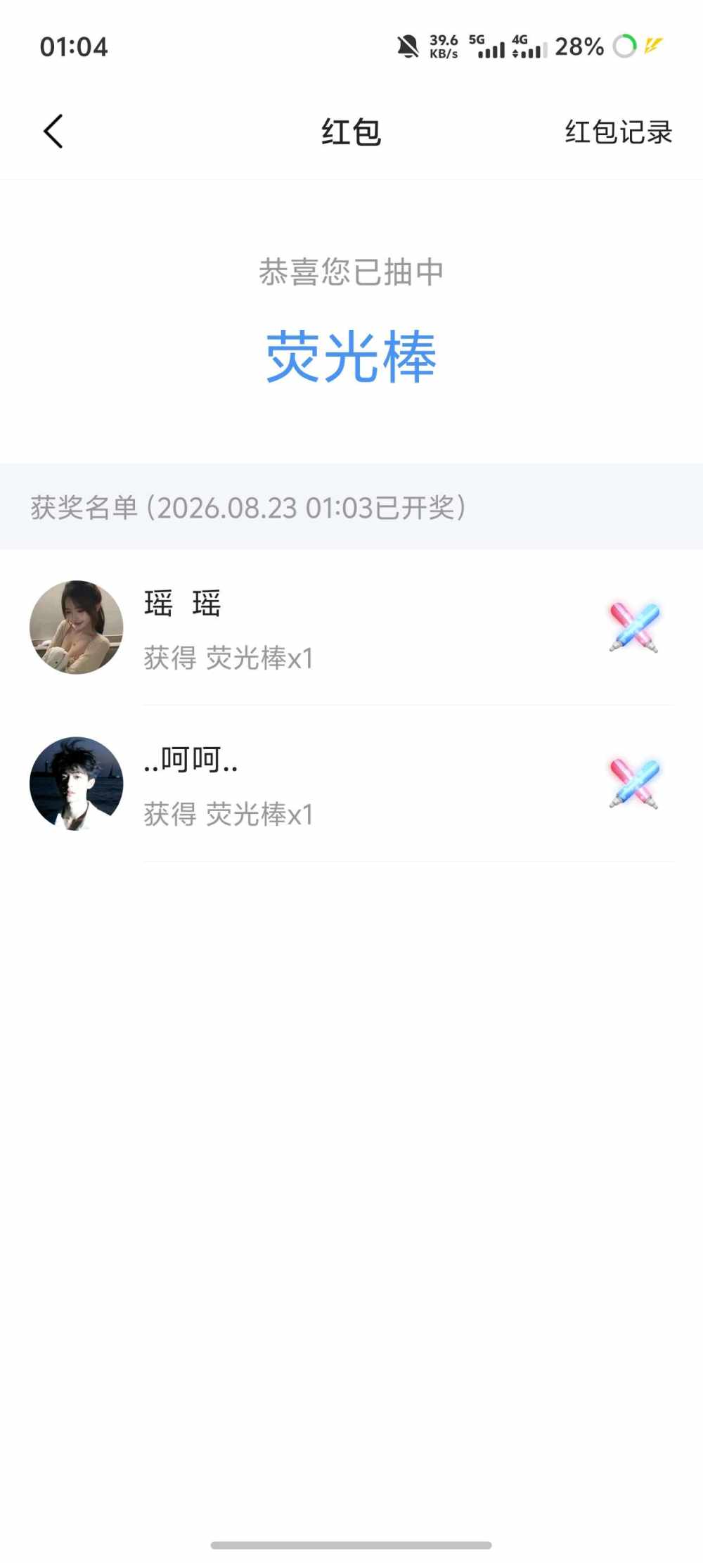 ..呵呵..发布的第2张图片
