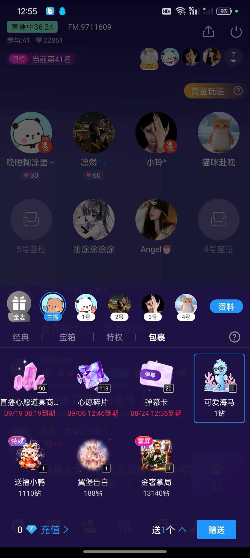 国服代练小虎（持续接单中）发布的第1张图片