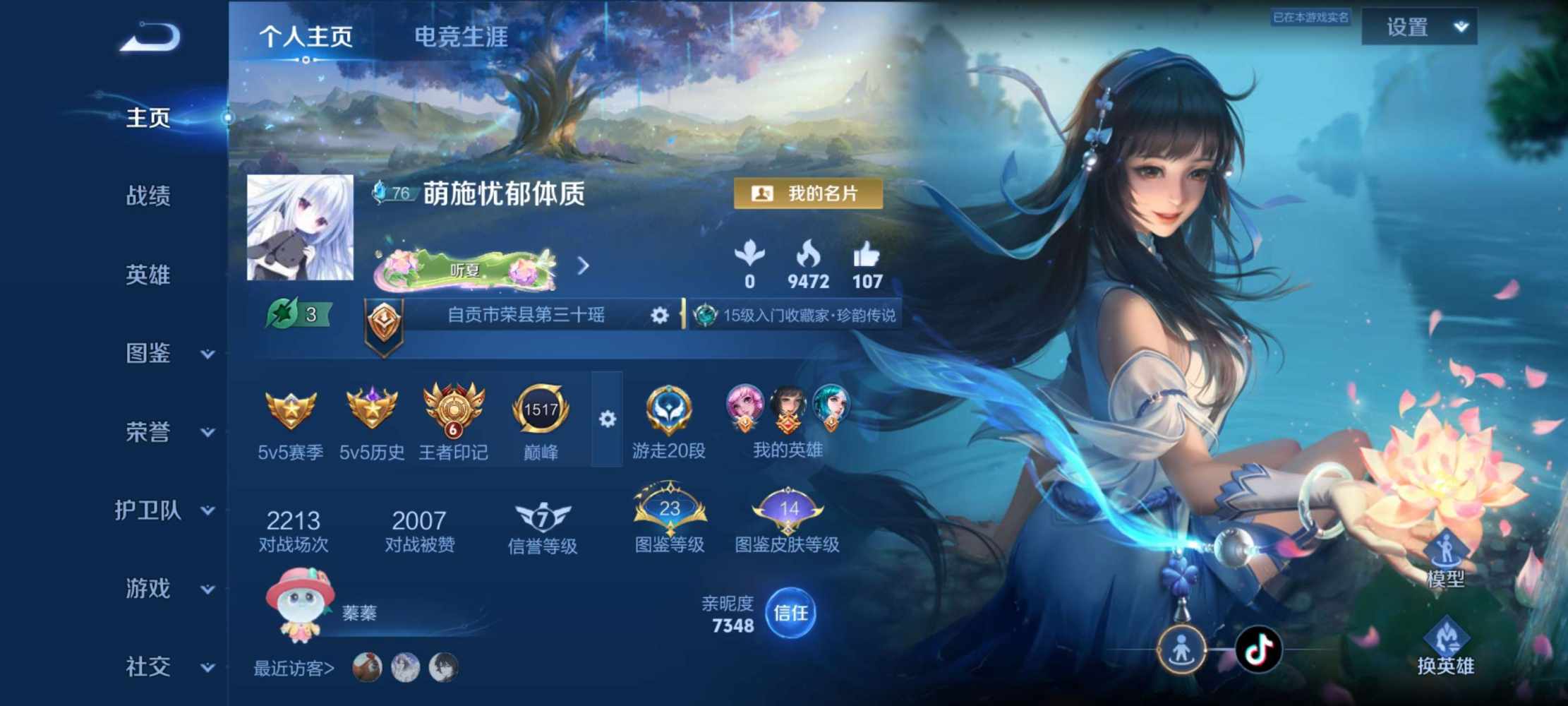 我怎萌你啦ಣ发布的第1张图片