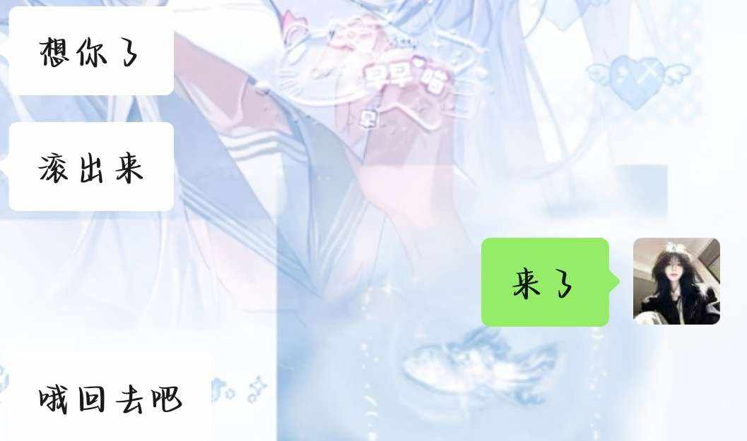 柒柒殿下发布的第1张图片
