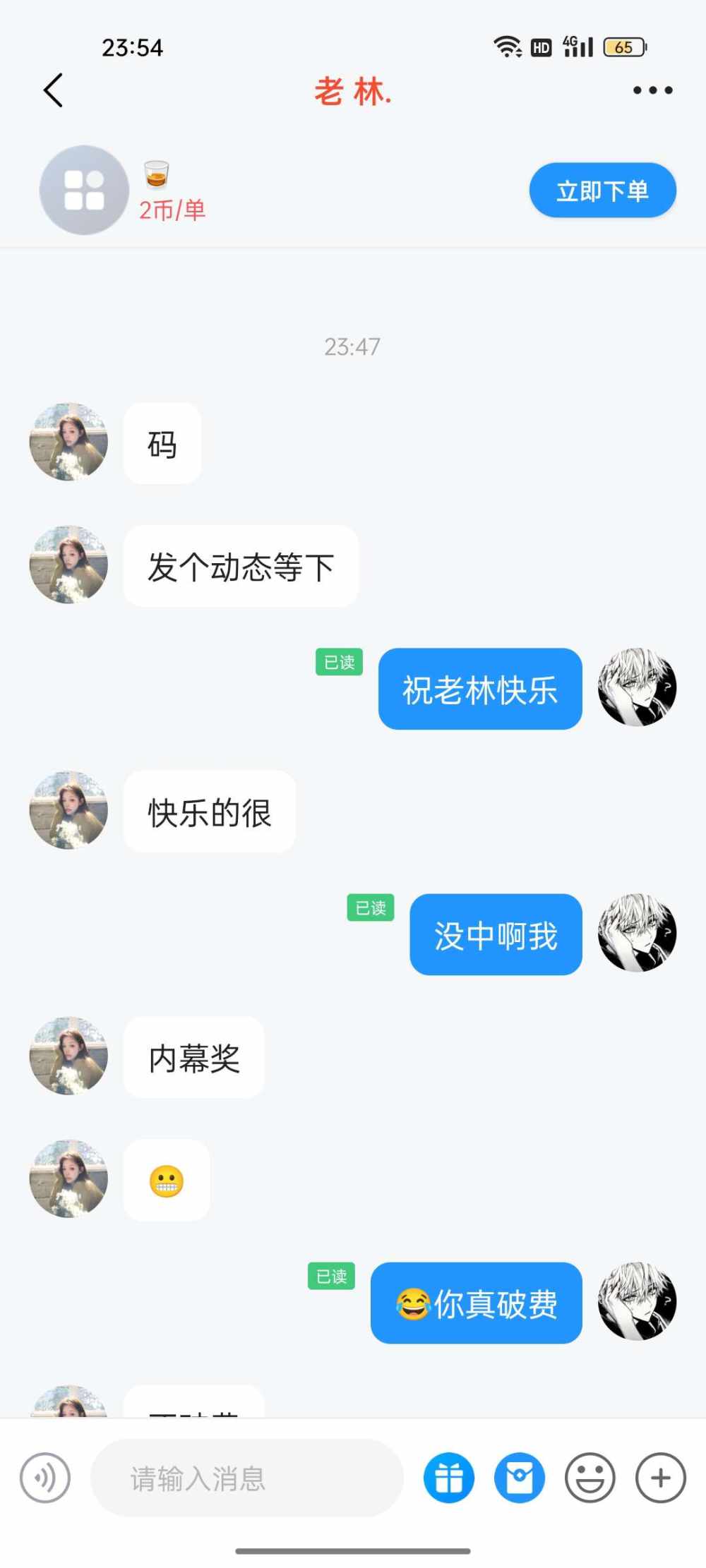 纠缠.☆发布的第1张图片