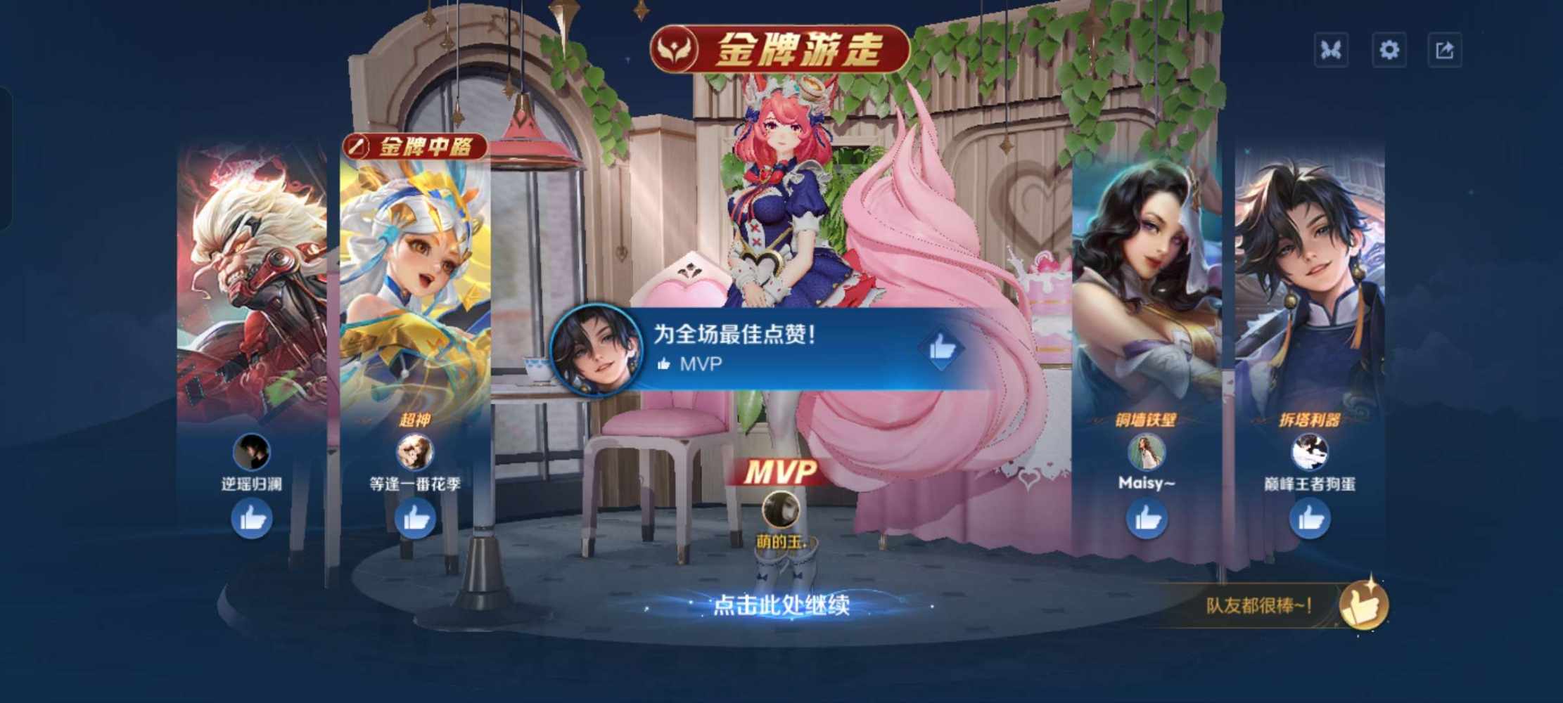 小只玉米发布的第1张图片