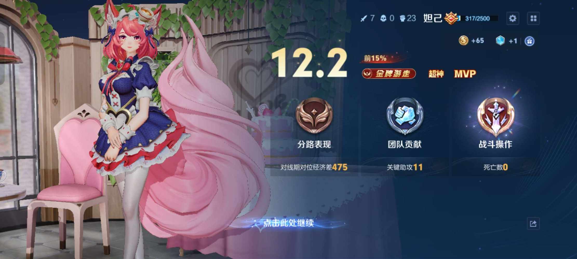 小只玉米发布的第2张图片