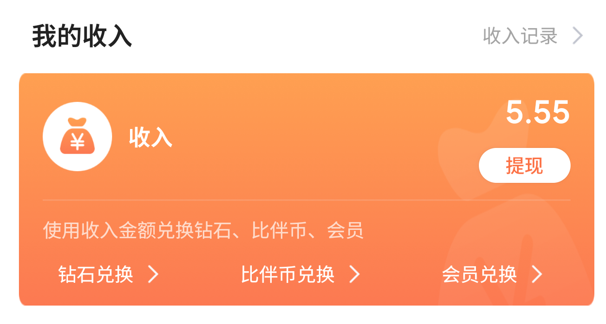 别碰我的齐刘海.发布的第1张图片