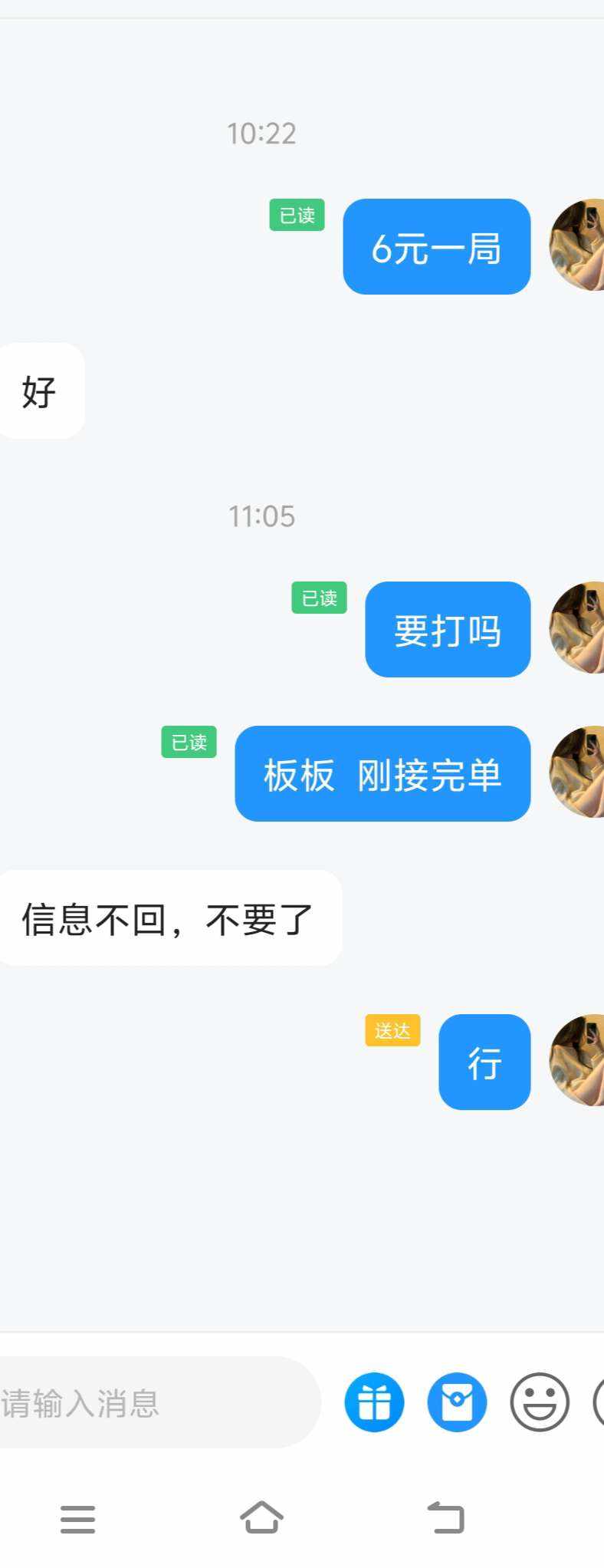 欣儿(话多)发布的第1张图片