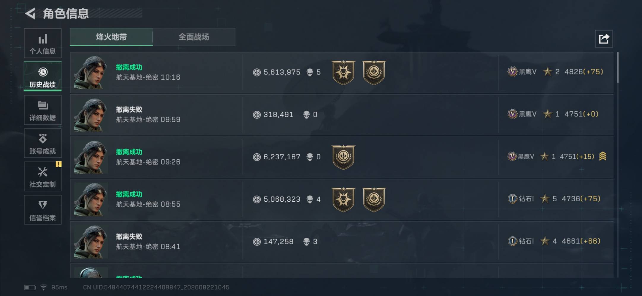晚风（可陪可代）技术发布的第1张图片