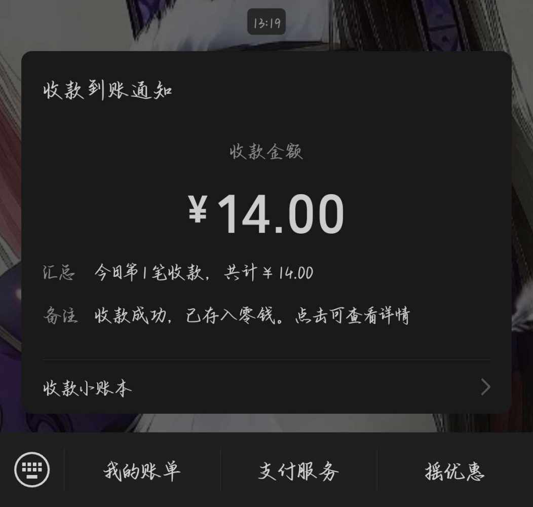 Summer＆发布的第1张图片