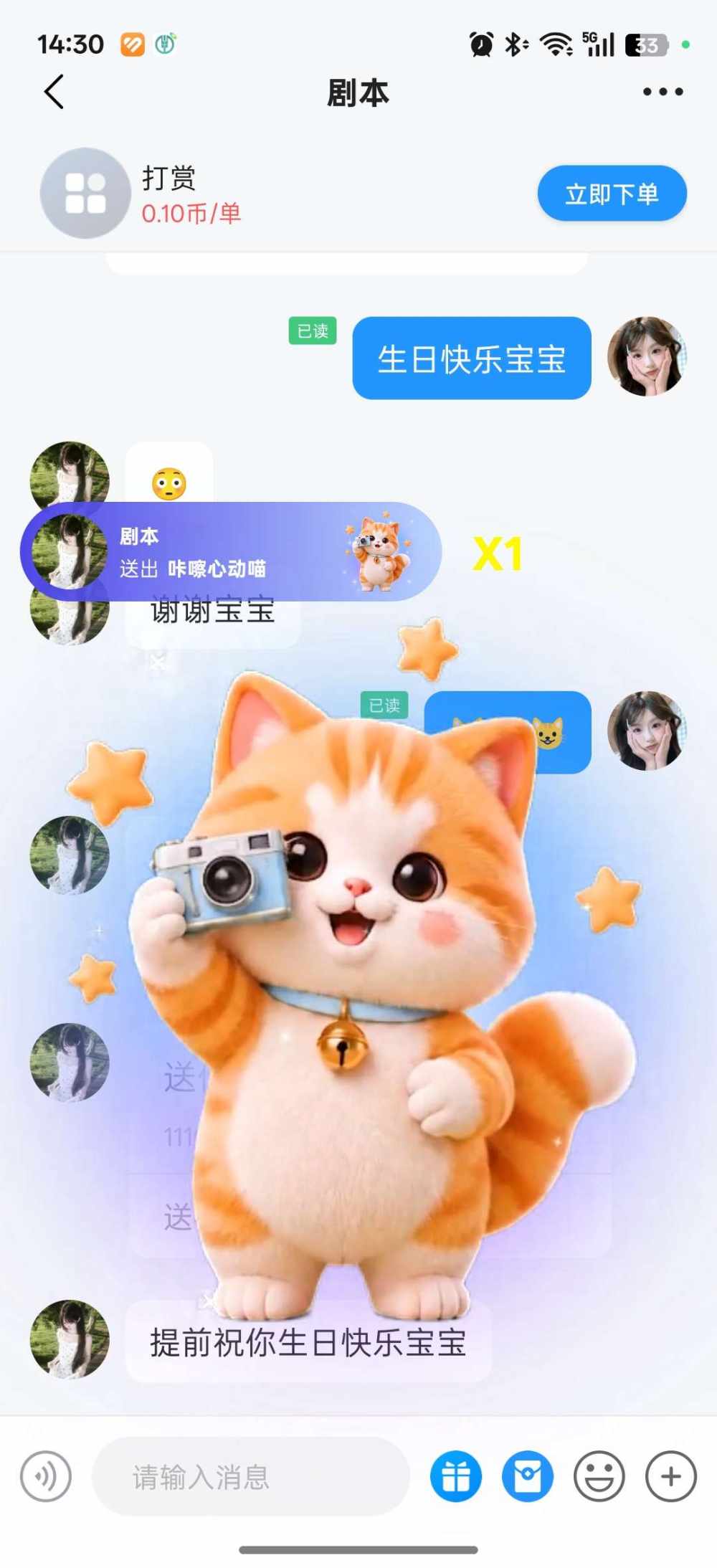 早 睡发布的第1张图片