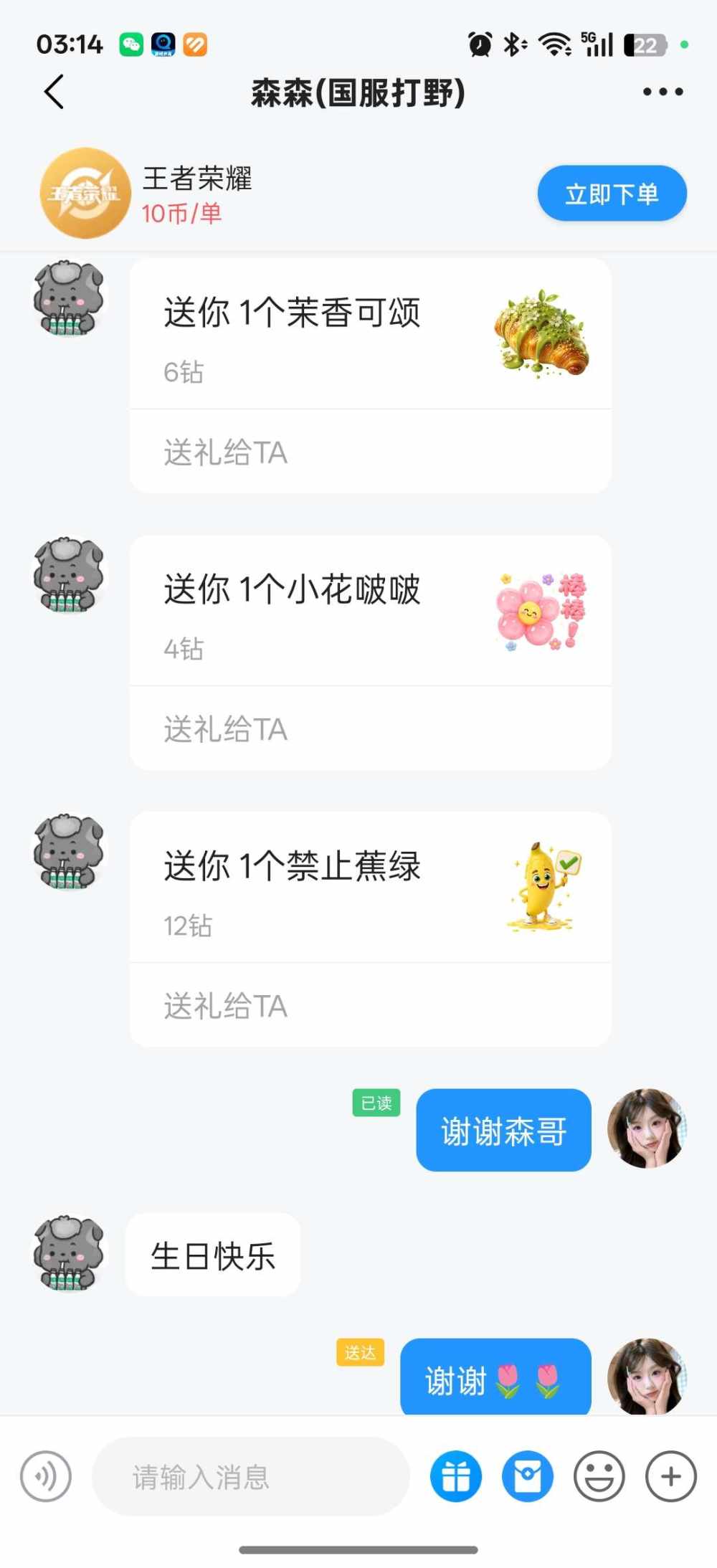 早 睡发布的第1张图片