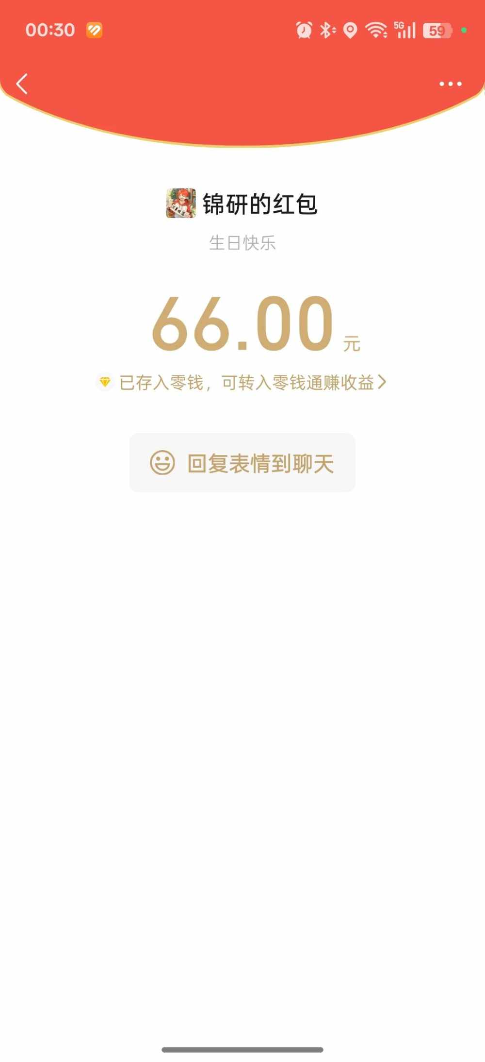 早 睡发布的第1张图片