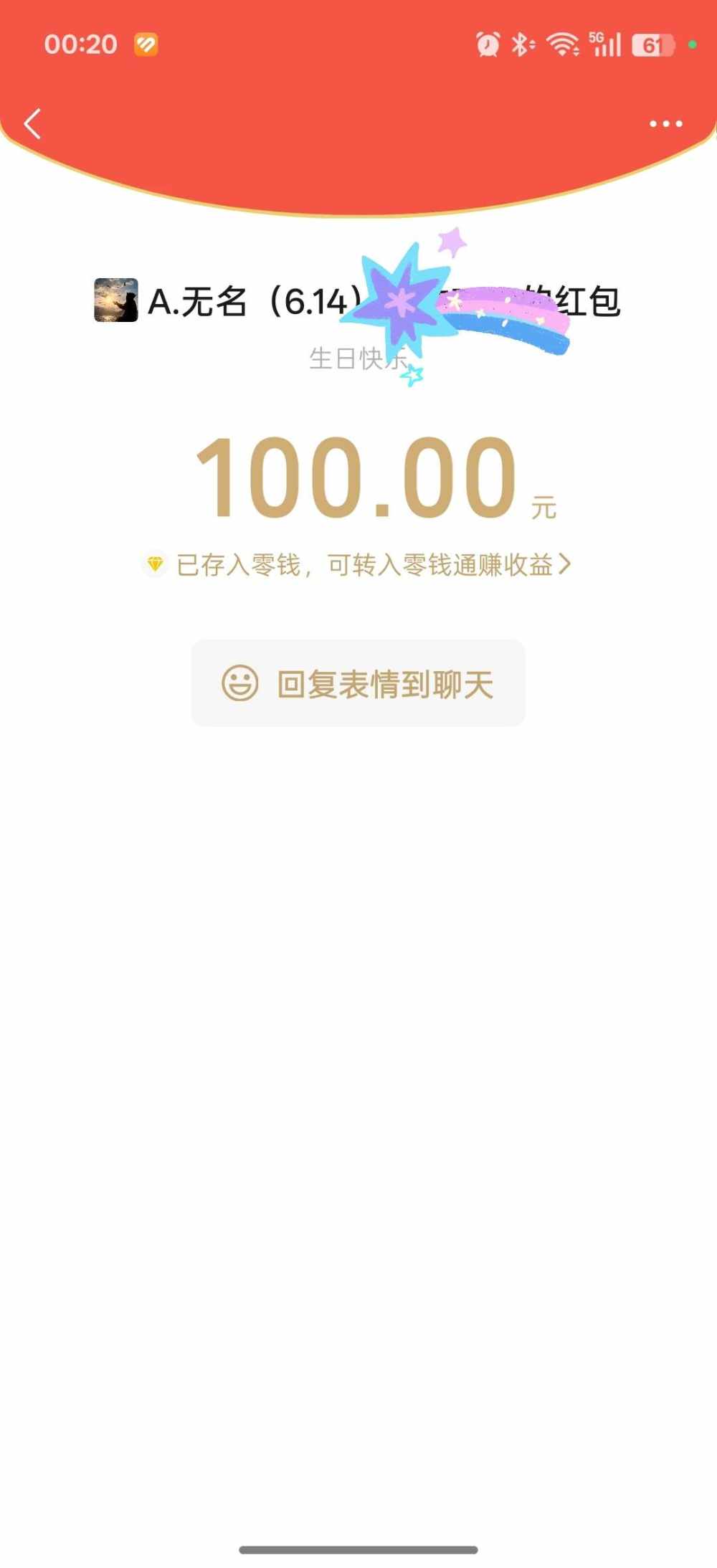 早 睡发布的第2张图片