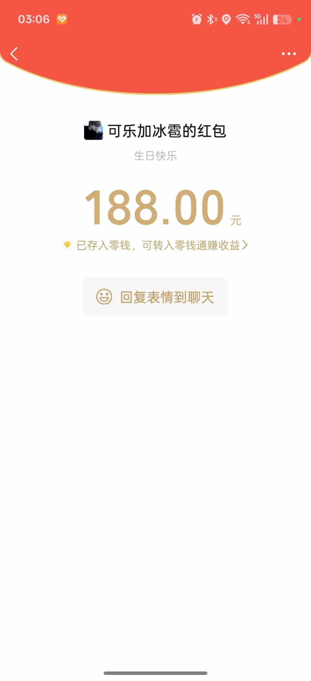 早 睡发布的第3张图片
