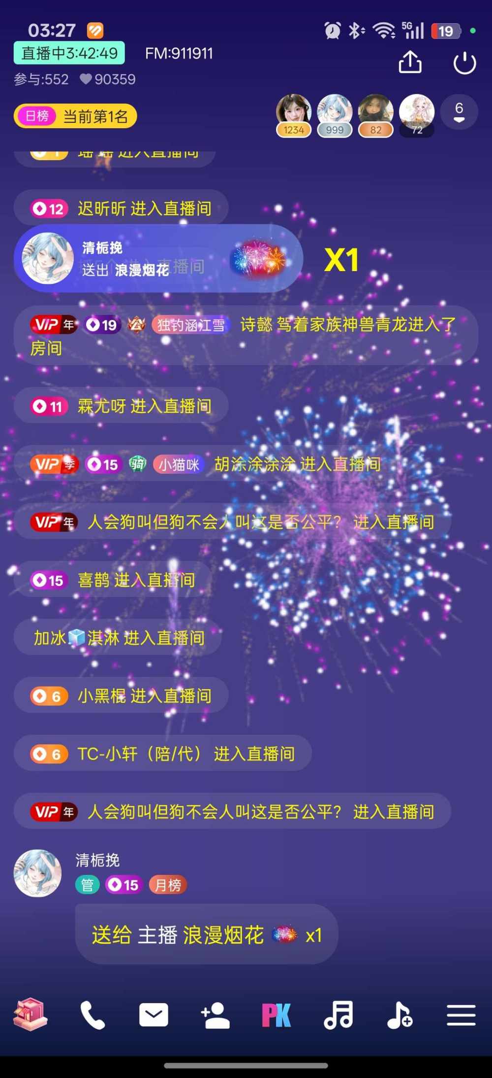 早 睡发布的第1张图片