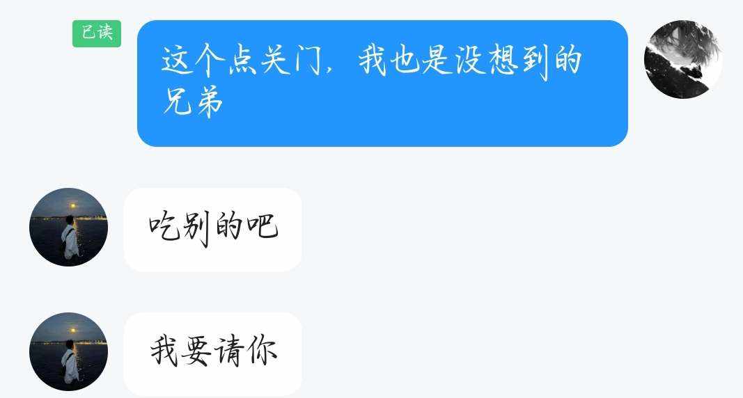 念14发布的第1张图片